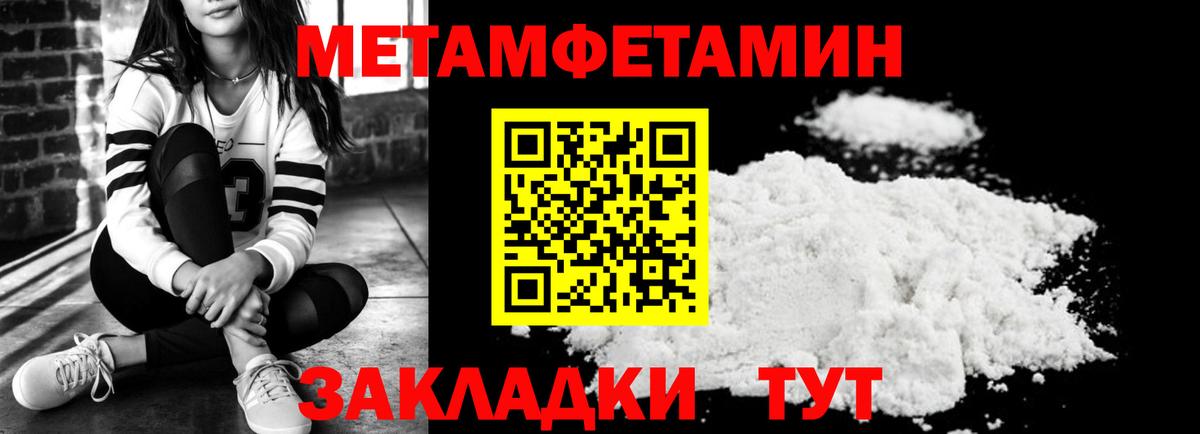 Пенза  АМФЕТАМИН Premium  Вход с VPN 