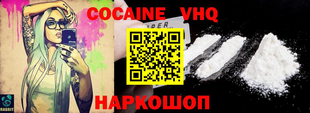 МЕФ Пенза