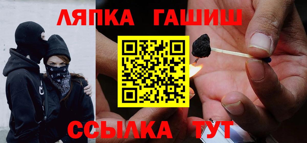 ГАШ убойный Пенза