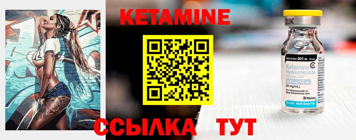 Пенза  даркнет клад  Вход с VPN  КЕТАМИН VHQ 