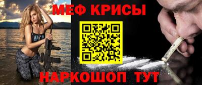 СК Наро-Фоминск