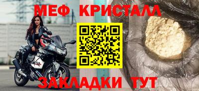 СК Наро-Фоминск