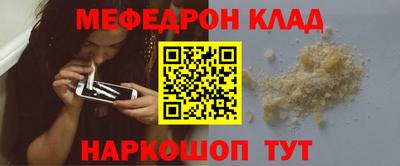 СК Наро-Фоминск