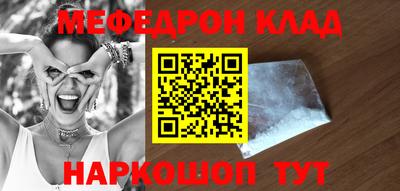 дурь Нальчик