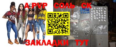 СК Наро-Фоминск