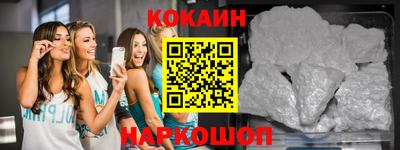 СК Наро-Фоминск