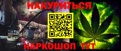 дурь Нальчик