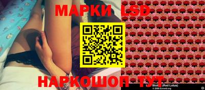 СК Наро-Фоминск