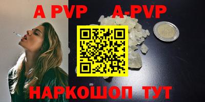 СК Наро-Фоминск