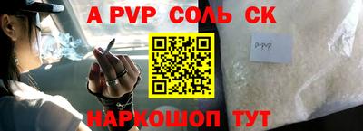 СК Наро-Фоминск