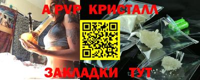 герыч Нарткала