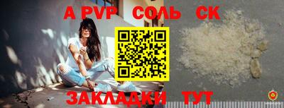 дурь Нальчик