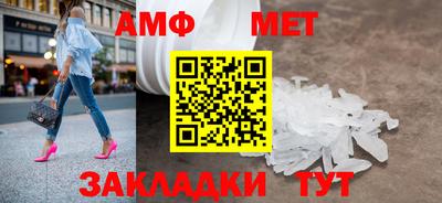 СК Наро-Фоминск