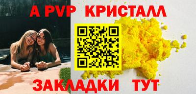 герыч Нарткала