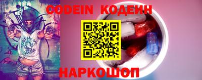 СК Наро-Фоминск