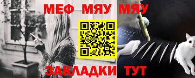 дурь Нальчик