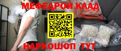 СК Наро-Фоминск