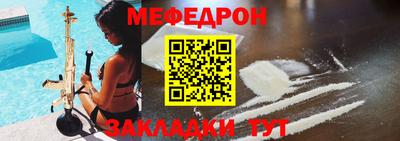 СК Наро-Фоминск