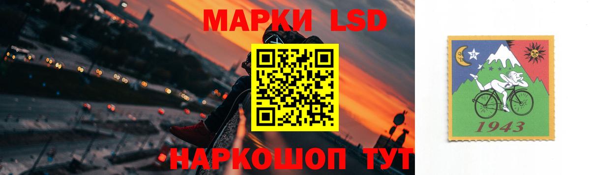ЛСД экстази кислота  LSD-25 экстази кислота  Вход с VPN  Пенза 