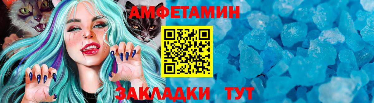 Пенза  Метамфетамин кристалл  Вход с VPN 
