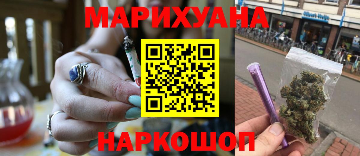 Канабис тримм  Вход с VPN  Марихуана сатива  Шишки марихуана OG Kush  Пенза  Конопля Amnesia 